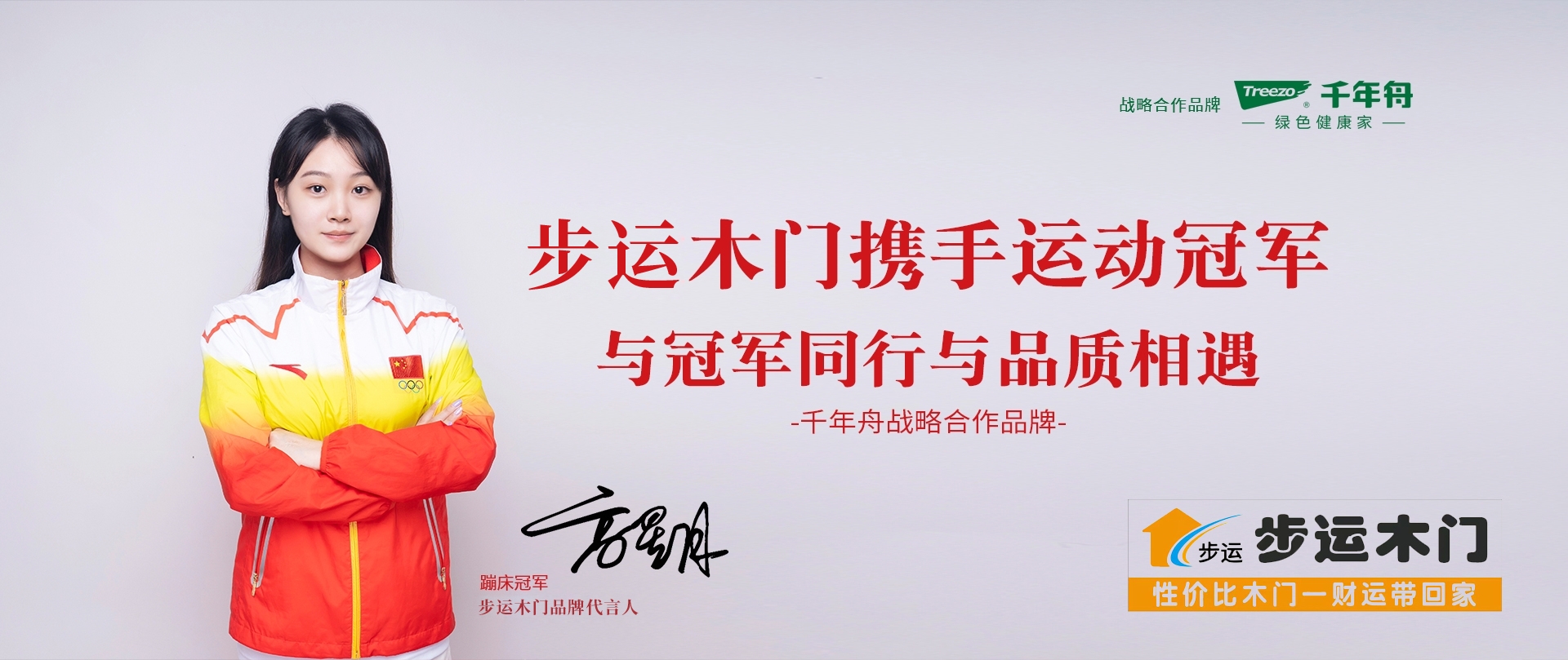 電腦端-首頁(yè)滾動(dòng)大圖1
